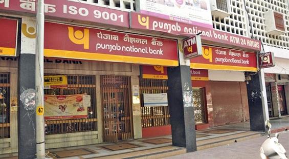 PNB reported a divergence of Rs 2,617 crore, stock slips