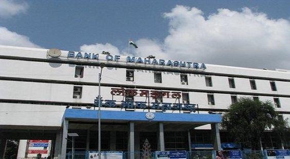 Bank of Maharashtra to cut RLLR by 75 basis points