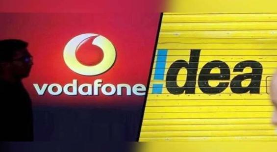 Vodafone Idea gains post receiving US $200 million by Vodafone Group