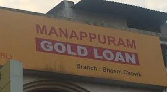 Manappuram Finance issue NCDs to maintain strong capital position