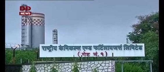 RCF: Realises sale of Rs 100 crore in April-May 2020