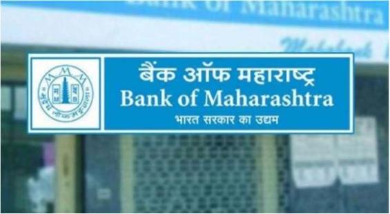 Bank of Maharashtra up by 4 per cent on robust June quarter numbers