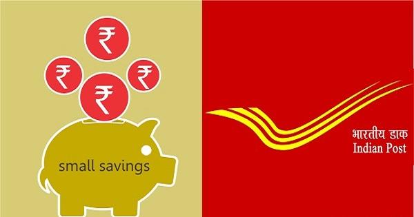 Interest rates of various Post Office Small Savings schemes in 2021