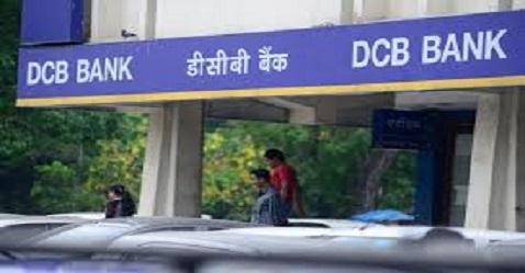 DCB Bank announces raising bonds worth Rs. 150 crore