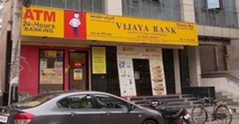 Vijaya Bank revises lending rates upwards by up to 50 bps