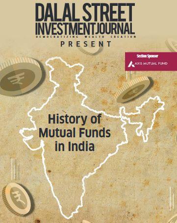 History of Mutual Funds in India
