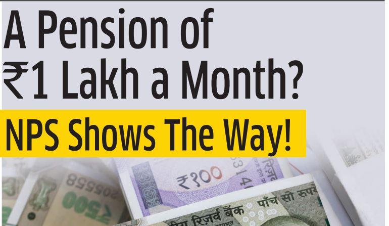 A Pension of ₹1 Lakh a Month? NPS Shows The Way!