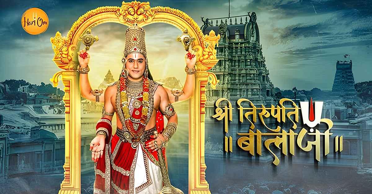 Penny stock under Rs 20 in green after collaborating with KP Productions for Shri Tirupati Balaji on Hari OM OTT