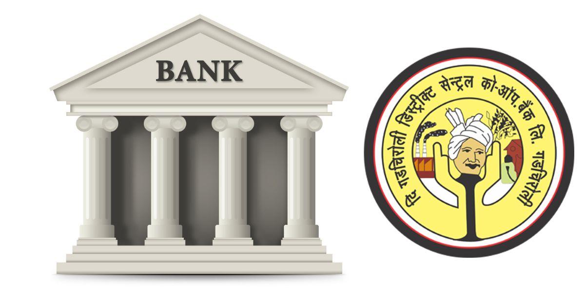 Debt-Free Penny Stock Below Rs 70 Jumps After Receiving Order Worth Rs 1,51,70,000 from The Gadchiroli District Central Co-op Bank Ltd