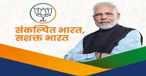 Market slips 300 points post rural focused manifesto