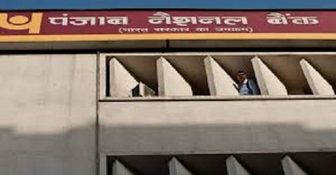 PNB to probe Rs.11,000 crore fraudulent transactions; stock dives