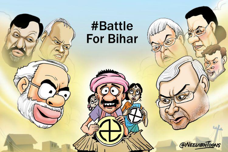 Market Falls Following BJP Defeat In Bihar