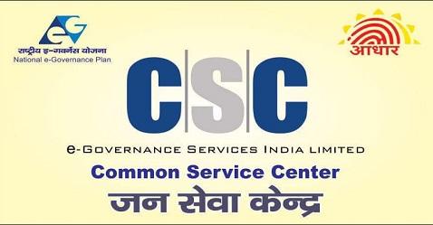 FMCG sector to explore rural markets via CSCs
