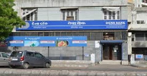 Dena Bank Plans To Raise Rs 1800 crore via QIP