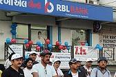  RBL Bank IPO has been oversubscribed on day 2