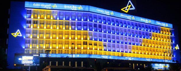 Canara Bank To Raise Additional Rs 1000 Crore Through Bonds