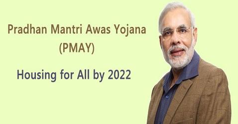 PM Awas Yojana: 3-4% rebate on home loans to the middle class 