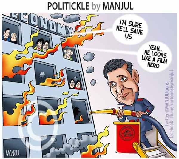 Nifty Under Pressure Possibility Of Cut In Interest Rates By RBI 