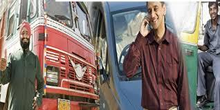 What's cooking for Shriram City Union Finance?; up by 7%