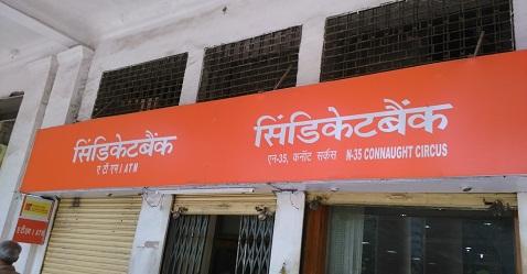 Syndicate Bank cuts lending rate by 5-10 bps